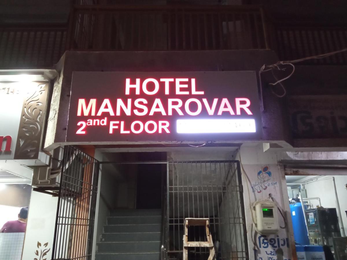 Hotel Mansarovar,فَدودارا المظهر الخارجي الصورة
